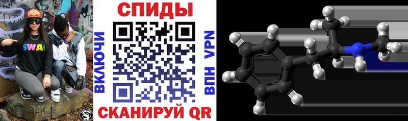даркнет сайт  Ясный  АМФЕТАМИН VHQ 