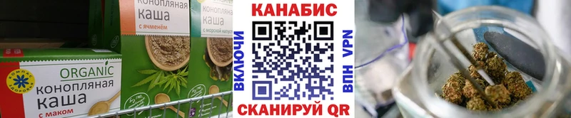 Cannafood конопля  Ясный 