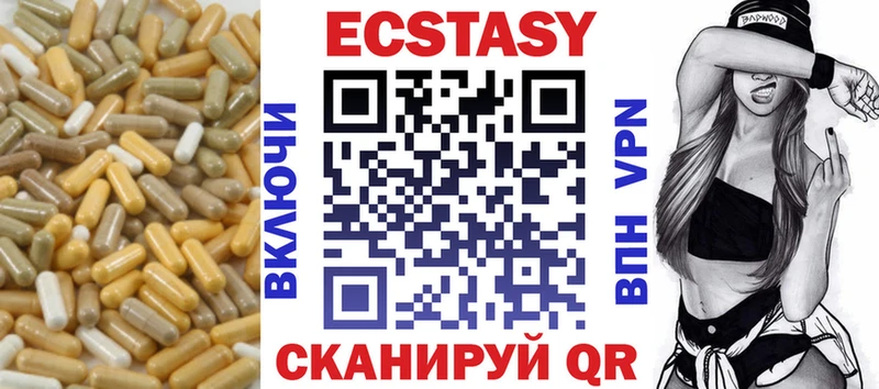 darknet наркотические препараты  Ясный  ЭКСТАЗИ XTC 