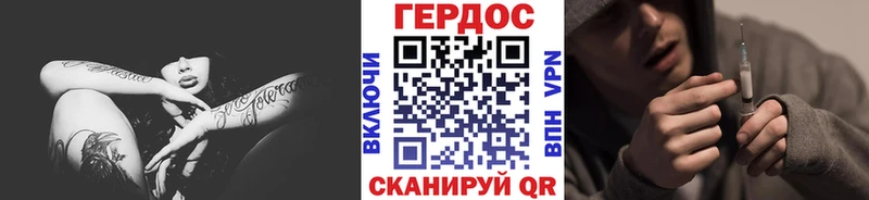 ГЕРОИН хмурый  наркошоп  KRAKEN вход  Ясный 
