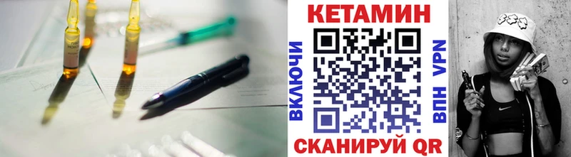 наркошоп  Ясный  КЕТАМИН VHQ 