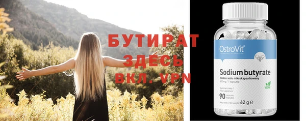 прущий лед Видное