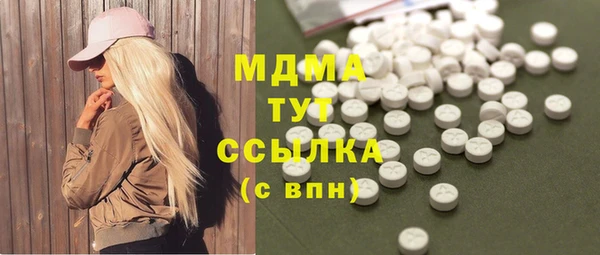 стаф Покровск