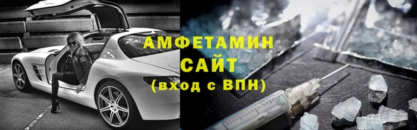 MDMA Premium VHQ Ветлуга