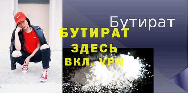 MDMA Premium VHQ Ветлуга