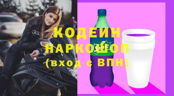 MDMA Premium VHQ Ветлуга