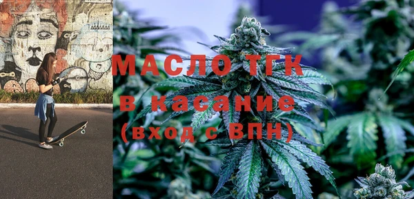 соль курить ск Весьегонск