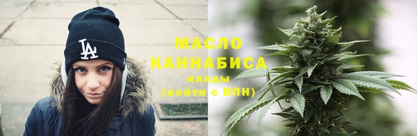 соль курить ск Весьегонск