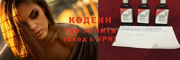 стаф Покровск