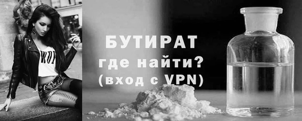 стаф Покровск