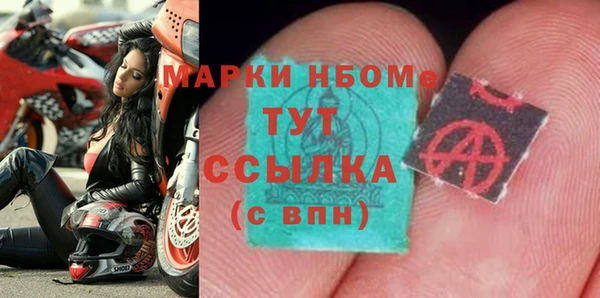 стаф Покровск