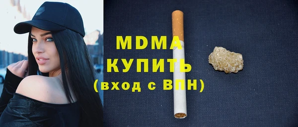 стаф Покровск