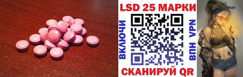 магазин продажи   МЕГА зеркало  LSD-25 экстази ecstasy  Ясный 