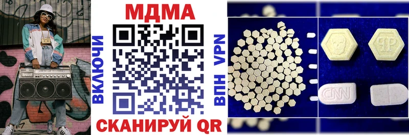 как найти это какой сайт MDMA crystal Ясный