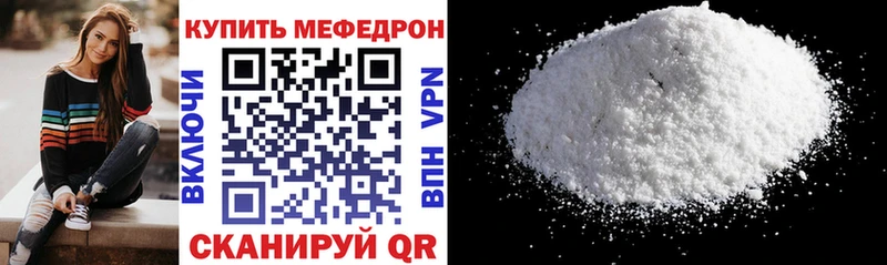 кракен зеркало  Ясный  Меф 4 MMC 
