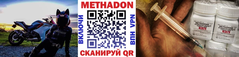 МЕТАДОН VHQ  Ясный 