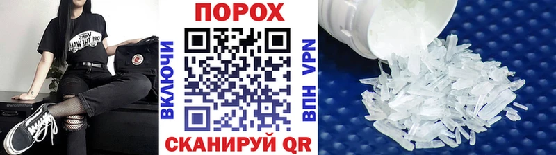ОМГ ОМГ ссылки Ясный МЕТАМФЕТАМИН Декстрометамфетамин 99.9%