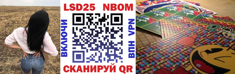 Наркотические марки 1500мкг  Ясный 
