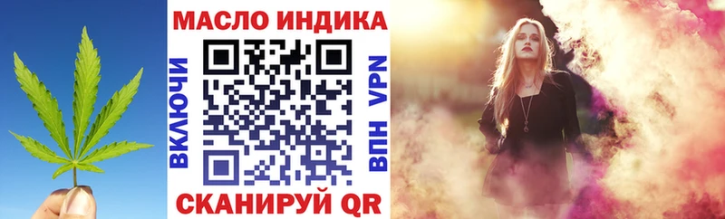 MEGA как войти  Ясный  Дистиллят ТГК жижа 